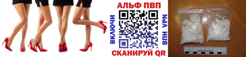 Alpha-PVP VHQ Билибино