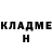 КЕТАМИН VHQ Lubov Komandikova