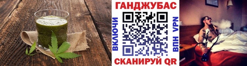 Печенье с ТГК марихуана  Билибино 