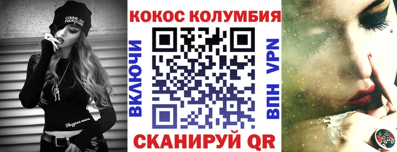COCAIN 99%  где купить   Билибино 