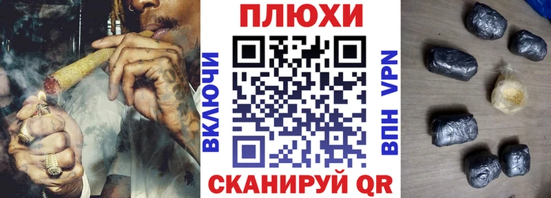 ГАШ Premium магазин продажи наркотиков Билибино