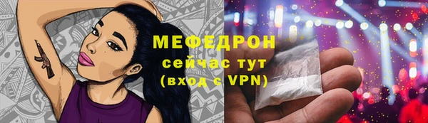 мефедрон мука Алзамай