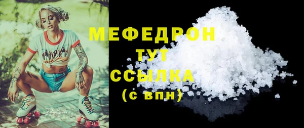 меф Алексин