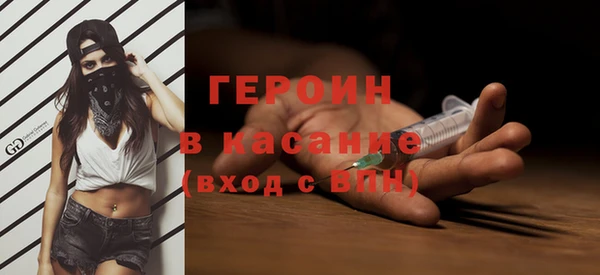 меф Алексин