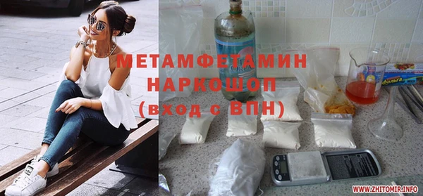 меф Алексин