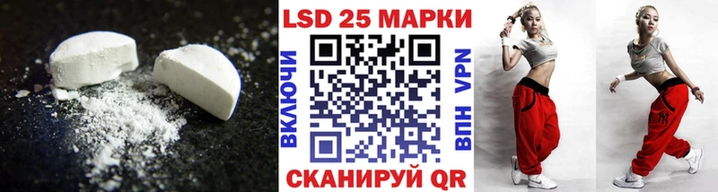 LSD-25 экстази кислота мега ссылки Билибино