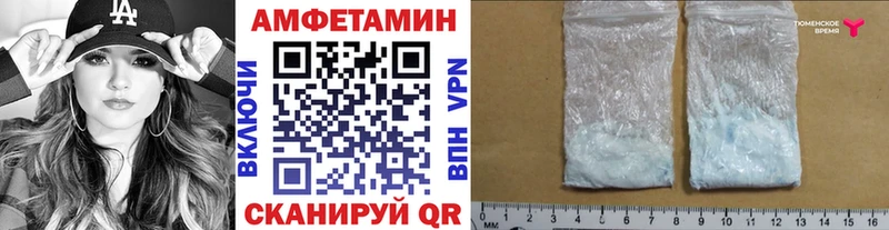 Первитин пудра  где купить наркотик  Билибино 
