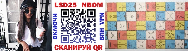 Марки N-bome 1,8мг  наркошоп  Билибино 