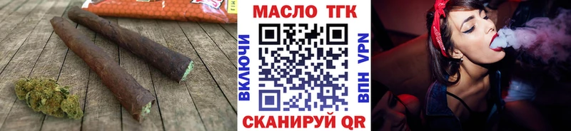 Дистиллят ТГК концентрат  что такое наркотик  Билибино 