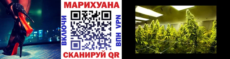 Бошки марихуана индика  мега как зайти  Билибино 